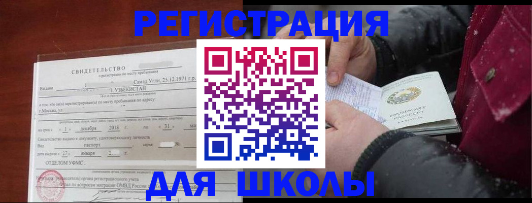 найти адрес прописки в Сысерти