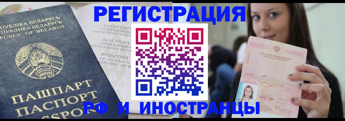 где прописаться в Сысерти